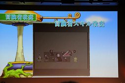 画像ギャラリー No.007のサムネイル画像 / 「メイプルストーリー」の「10周年記念 オフライン感謝祭」をレポート。2013年12月に実施される「RED」アップデートの情報が公開