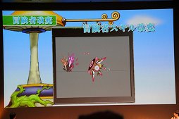 画像ギャラリー No.008のサムネイル画像 / 「メイプルストーリー」の「10周年記念 オフライン感謝祭」をレポート。2013年12月に実施される「RED」アップデートの情報が公開