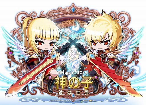 画像ギャラリー No.015のサムネイル画像 / 「メイプルストーリー」の「10周年記念 オフライン感謝祭」をレポート。2013年12月に実施される「RED」アップデートの情報が公開