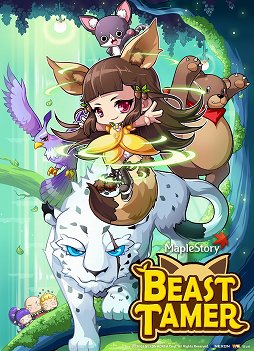 画像ギャラリー No.020のサムネイル画像 / 「メイプルストーリー」の「10周年記念 オフライン感謝祭」をレポート。2013年12月に実施される「RED」アップデートの情報が公開