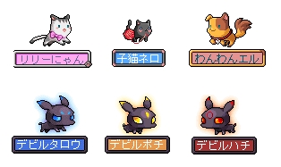 画像ギャラリー No.002のサムネイル画像 / 「メイプルストーリー」,プレイヤーの声を反映したアップデートを実施