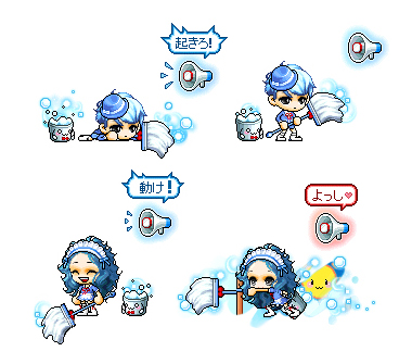 画像ギャラリー No.003のサムネイル画像 / 「メイプルストーリー」,アップデートで新コンテンツ「竜虎伝」がオープン