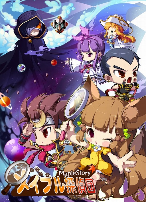 画像ギャラリー No.004のサムネイル画像 / 「メイプルストーリー」,キャラクター育成に集中できる新ワールド「リブート」が実装