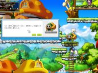 画像ギャラリー No.009のサムネイル画像 / 「メイプルストーリー」,キャラクター育成に集中できる新ワールド「リブート」が実装