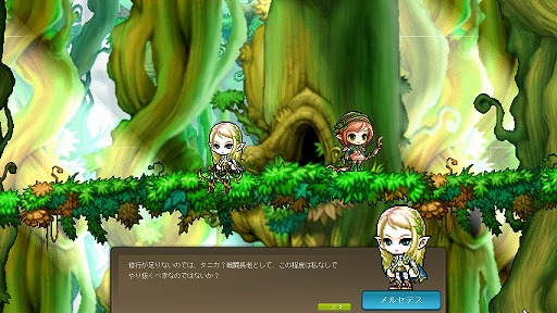 画像ギャラリー No.013のサムネイル画像 / 「メイプルストーリー」,キャラクター育成に集中できる新ワールド「リブート」が実装