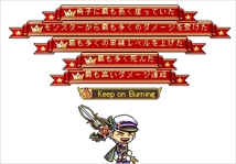 画像ギャラリー No.005のサムネイル画像 / 「メイプルストーリー」,新ボスの軍団長「ルシード」や「夢の都市レヘルン」などを実装。プレイヤー全員にプレゼントされる「思い出の木の椅子」の情報も