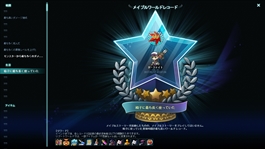 画像ギャラリー No.006のサムネイル画像 / 「メイプルストーリー」,新ボスの軍団長「ルシード」や「夢の都市レヘルン」などを実装。プレイヤー全員にプレゼントされる「思い出の木の椅子」の情報も