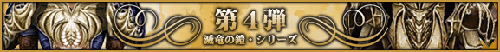 画像集#002のサムネイル/「KNIHGT ONLINE」3月に「戦争アップデート」実施決定。本日18:00に特設サイト公開