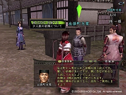 画像ギャラリー No.004のサムネイル画像 / 「信長の野望 Online」7月アップデート「五右衛門からの挑戦状」の詳細を公開