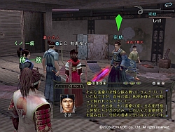 画像ギャラリー No.007のサムネイル画像 / 「信長の野望 Online」7月アップデート「五右衛門からの挑戦状」の詳細を公開