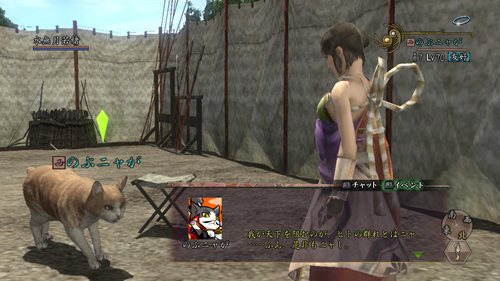 画像ギャラリー No.001のサムネイル画像 / 「信長の野望 Online」6月22日より8周年記念ワールド対抗東西大合戦開催