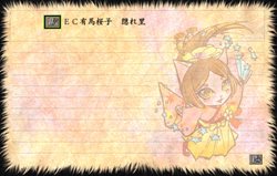 画像ギャラリー No.004のサムネイル画像 / 「信長の野望 Online」6月22日より8周年記念ワールド対抗東西大合戦開催