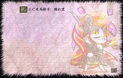 画像ギャラリー No.005のサムネイル画像 / 「信長の野望 Online」6月22日より8周年記念ワールド対抗東西大合戦開催