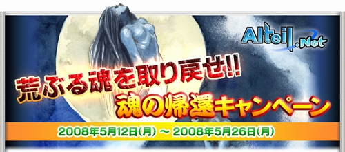 画像ギャラリー No.001のサムネイル画像 / 「アルテイル」,カードをレンタルできるカムバックキャンペーン