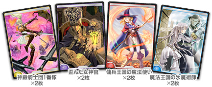 画像ギャラリー No.004のサムネイル画像 / 「アルテイル」,カードをレンタルできるカムバックキャンペーン