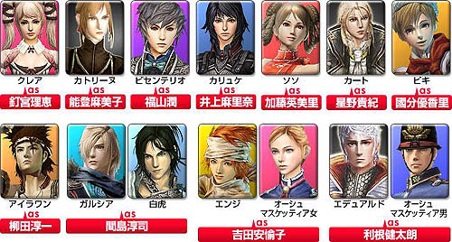 画像集#004のサムネイル/「グラナド・エスパダ」祝砲9&10詳細!豪華声優陣のボイス追加