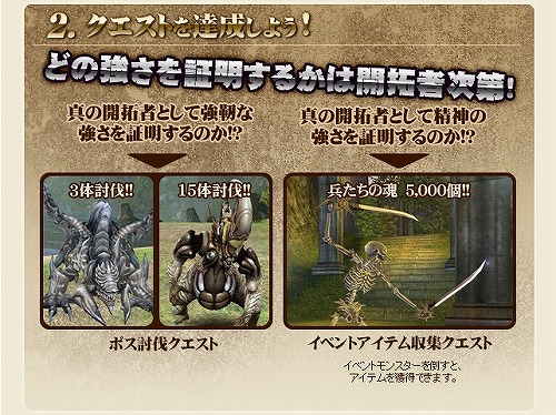 画像ギャラリー No.004のサムネイル画像 / 「グラナド・エスパダ プラス」人気NPC“ミフユ”がイベントで再登場