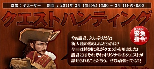 画像ギャラリー No.013のサムネイル画像 / 「GE R」,“セレスタイトワールド”に新マップ“エラク地域”など実装