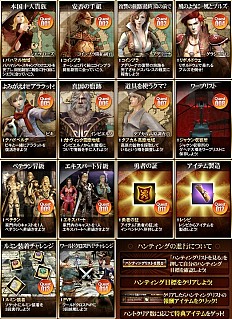 画像ギャラリー No.015のサムネイル画像 / 「GE R」,“セレスタイトワールド”に新マップ“エラク地域”など実装