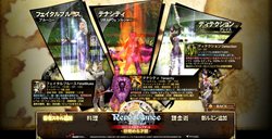 画像ギャラリー No.003のサムネイル画像 / 「グラナド・エスパダ」固有スキルを追加「目覚める才能」アップデート実施