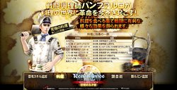 画像ギャラリー No.004のサムネイル画像 / 「グラナド・エスパダ」固有スキルを追加「目覚める才能」アップデート実施