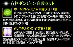 画像ギャラリー No.009のサムネイル画像 / 「グラナド・エスパダ」固有スキルを追加「目覚める才能」アップデート実施