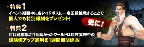 画像ギャラリー No.003のサムネイル画像 / 「グラナド・エスパダ」グルトルデのモンスター生態調査イベントがスタート
