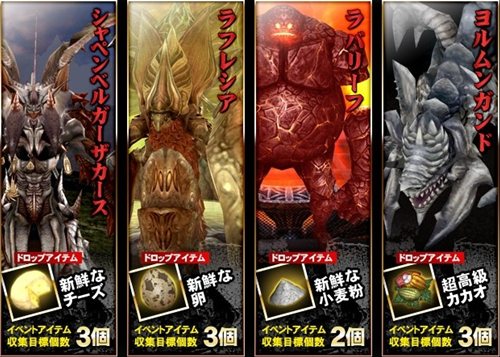 画像ギャラリー No.004のサムネイル画像 / 「グラナド・エスパダ」グルトルデのモンスター生態調査イベントがスタート