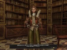 画像ギャラリー No.012のサムネイル画像 / 「グラナド・エスパダ」いよいよ明日実施となるアップデートの最新情報を公開。ついに明かされる“上位派閥”とは?