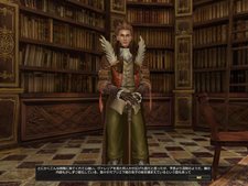 画像ギャラリー No.018のサムネイル画像 / 「グラナド・エスパダ」いよいよ明日実施となるアップデートの最新情報を公開。ついに明かされる“上位派閥”とは?