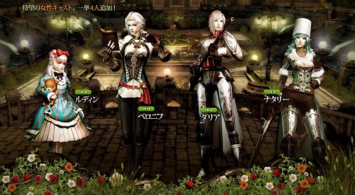 画像ギャラリー No.001のサムネイル画像 / 「グラナド・エスパダ ルネッサンス」5周年記念アップデートを本日実装,新キャスト担当4人の声優コメントも公開