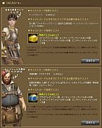 画像ギャラリー No.017のサムネイル画像 / 「グラナド・エスパダ」,クリスマスはトナカイ救出,年越しは双六に挑戦しよう