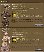 画像ギャラリー No.018のサムネイル画像 / 「グラナド・エスパダ」,クリスマスはトナカイ救出,年越しは双六に挑戦しよう