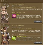 画像ギャラリー No.019のサムネイル画像 / 「グラナド・エスパダ」,クリスマスはトナカイ救出,年越しは双六に挑戦しよう