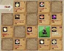 画像ギャラリー No.031のサムネイル画像 / 「グラナド・エスパダ」,クリスマスはトナカイ救出,年越しは双六に挑戦しよう