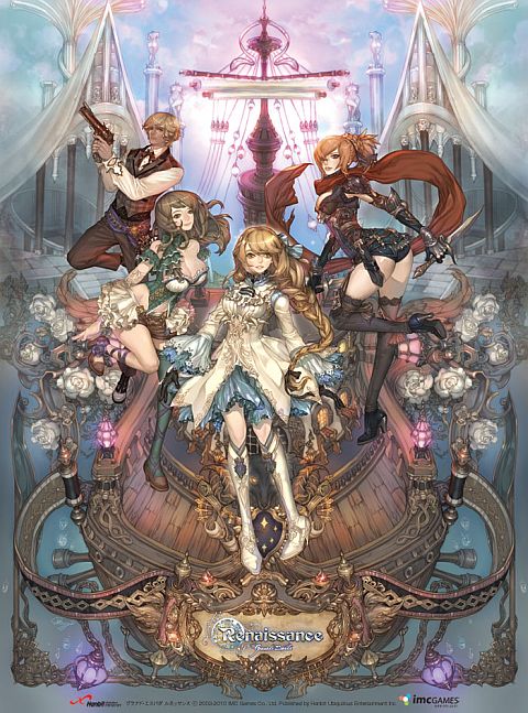 画像ギャラリー No.036のサムネイル画像 / 「グラナド・エスパダ」,クリスマスはトナカイ救出,年越しは双六に挑戦しよう