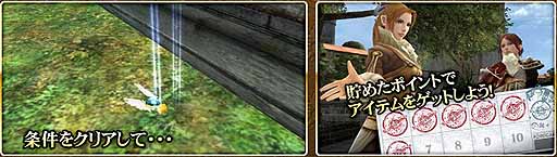 画像ギャラリー No.004のサムネイル画像 / 「グラナド・エスパダ」,本日から4月24日まで「ポイントキャンペーン」を実施