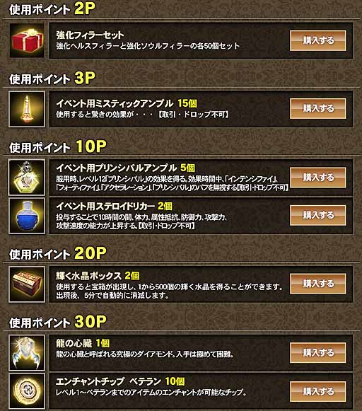 画像ギャラリー No.006のサムネイル画像 / 「グラナド・エスパダ」,本日から4月24日まで「ポイントキャンペーン」を実施