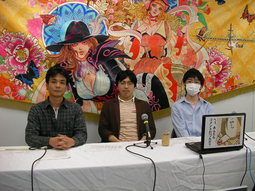 画像ギャラリー No.002のサムネイル画像 / 「グラナド・エスパダ」公式PvP大会は「ぷびじらまえる」チームが優勝