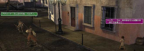 画像ギャラリー No.008のサムネイル画像 / 「グラナド・エスパダ」,新キャスト“短槍と短剣の少年”こと「トーラ」を実装。声優・平田宏美さんのコメントや第1回日韓戦・日本代表の情報も