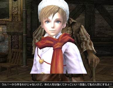 画像ギャラリー No.001のサムネイル画像 / 「グラナド・エスパダ」ビキ専用の上位スタンス“トランスロボ”が実装