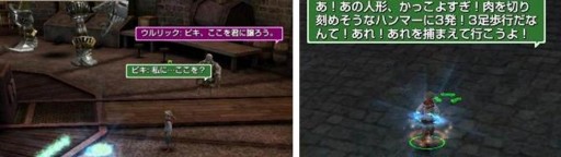 画像ギャラリー No.009のサムネイル画像 / 「グラナド・エスパダ」ビキ専用の上位スタンス“トランスロボ”が実装