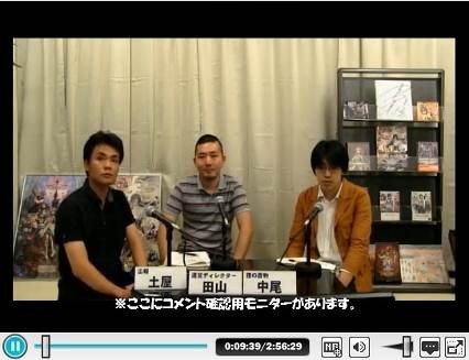 画像ギャラリー No.010のサムネイル画像 / 「グラナド・エスパダ」ビキ専用の上位スタンス“トランスロボ”が実装