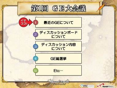 画像ギャラリー No.012のサムネイル画像 / 「グラナド・エスパダ」ビキ専用の上位スタンス“トランスロボ”が実装