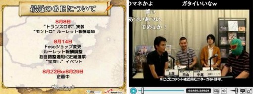 画像ギャラリー No.013のサムネイル画像 / 「グラナド・エスパダ」ビキ専用の上位スタンス“トランスロボ”が実装