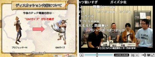 画像ギャラリー No.016のサムネイル画像 / 「グラナド・エスパダ」ビキ専用の上位スタンス“トランスロボ”が実装