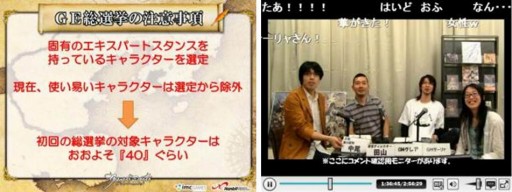 画像ギャラリー No.018のサムネイル画像 / 「グラナド・エスパダ」ビキ専用の上位スタンス“トランスロボ”が実装