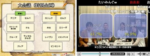 画像ギャラリー No.020のサムネイル画像 / 「グラナド・エスパダ」ビキ専用の上位スタンス“トランスロボ”が実装