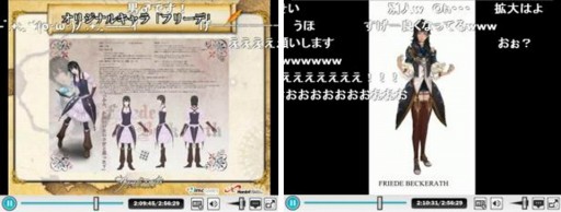 画像ギャラリー No.021のサムネイル画像 / 「グラナド・エスパダ」ビキ専用の上位スタンス“トランスロボ”が実装