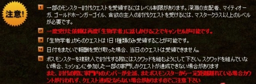 画像ギャラリー No.006のサムネイル画像 / 「GE」モンスター討伐イベントが開催。シャロン&フリーデの情報が公開